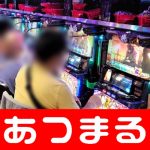 tambang888 slot game interwin Imada Misakura (C) 2022 DisneyPixar